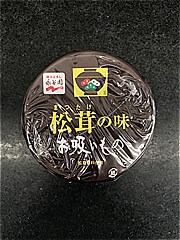  松茸の味お吸いものｶｯﾌﾟ 3ｇ (JAN: 4902388013602 2)