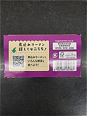  煮込みﾗｰﾒﾝ鶏塩ちゃんこ味 284ｇ (JAN: 4902388460383 5)