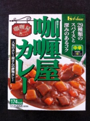 ハウス食品 カリー屋カレー中辛 ２００ｇ(JAN: 4902402534090)