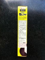 ハウス食品 おろし生しょうが ４０ｇ(JAN: 4902402653036)-3