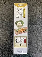 ハウス ﾊｳｽ料亭生わさび 33ｇ (JAN: 4902402765678 2)