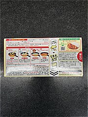 ハウス食品 完熟トマトのハヤシライスソース １８４ｇ(JAN: 4902402844236)-1