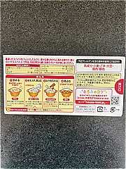 ハウス 印度カレー中辛 115ｇ (JAN: 4902402854549 1)