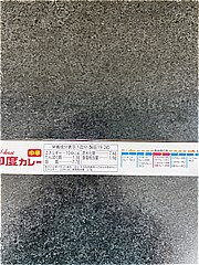 ハウス 印度カレー中辛 115ｇ (JAN: 4902402854549 3)