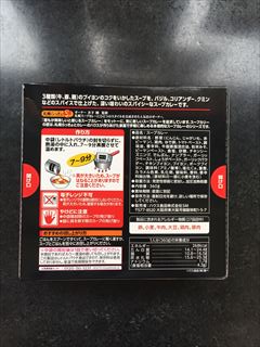 ハウス ｽｰﾌﾟｶﾘｰの匠ﾚﾄﾙﾄ濃厚ｽｰﾌﾟｶﾚｰ 360ｇ (JAN: 4902402865828 1)