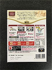 ハウス食品 ザ・ホテル・カレーコクの中辛 １８０ｇ(JAN: 4902402872925)-2