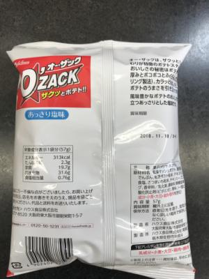 ハウス 良味100オーザックポテト 57ｇ (JAN: 4902402877944 1)