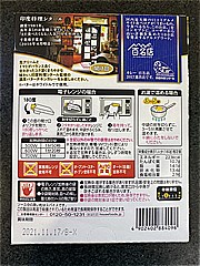 ハウス 選ばれし人気店濃厚ﾊﾞﾀｰﾁｷﾝｶﾚｰ 180ｇ (JAN: 4902402884096 1)