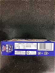 ハウス食品 マグカップで北海道シチュー　クリーム ５３ｇ(JAN: 4902402888773)-2