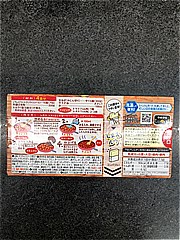 ハウス食品 ごちレピライス　タコライスソース １４０ｇ(JAN: 4902402891230)-1