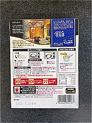 ハウス食品 選ばれし人気店スリランカカリーチキン １８０ｇ(JAN: 4902402894187)-1