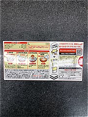 ハウス食品 こくまろバターチキンカレー甘口 １４８ｇ(JAN: 4902402894415)-1