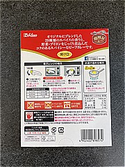 ハウス ｶﾘｰ屋ｶﾚｰ辛口 180ｇ (JAN: 4902402898574 1)