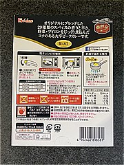 ハウス ｶﾘｰ屋ｶﾚｰ大辛 180ｇ (JAN: 4902402898581 1)