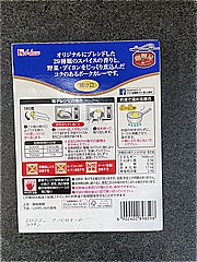 ハウス ｶﾘｰ屋ﾎﾟｰｸｶﾚｰ中辛 180ｇ (JAN: 4902402898598 1)