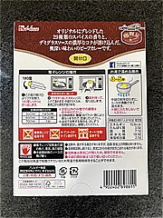 ハウス ｶﾘｰ屋ｺｸﾃﾞﾐｶﾚｰ 180ｇ (JAN: 4902402898611 1)