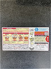 ハウス食品 こくまろキーマカレー甘口 １４８ｇ(JAN: 4902402899069)-1