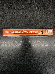 ハウス食品 北海道ブラウンシチュー １８０ｇ(JAN: 4902402903087)-1