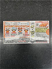 ハウス食品 北海道ブラウンシチュー １８０ｇ(JAN: 4902402903087)-2