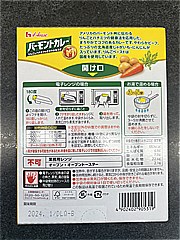 ハウス ﾊﾞｰﾓﾝﾄｶﾚｰﾚﾄﾙﾄ中辛 200ｇ (JAN: 4902402905319 1)