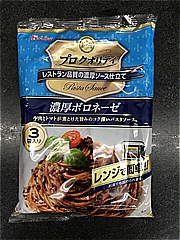 【チラシ】ハウス食品 プロクオリティパスタソース濃厚ボロネーゼ 3袋入,JAN: 4902402906965,期間: | スーパーキタムラ