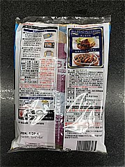 【チラシ】ハウス食品 プロクオリティパスタソース濃厚ボロネーゼ 3袋入,JAN: 4902402906965,期間: | スーパーキタムラ