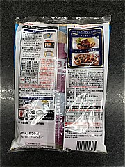 ハウス食品 プロクオリティパスタソース濃厚ボロネーゼ ３袋入(JAN: 4902402906965)-1