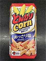 ハウス食品 とんがりコーン　あっさり塩 ６８ｇ(JAN: 4902402908822)-2