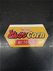  ＨＷとんがりコーン焼きとうもろこし 68ｇ (JAN: 4902402909584 1)