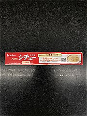 ハウス食品 シチューミクスクリーム １８５ｇ(JAN: 4902402909980)-3