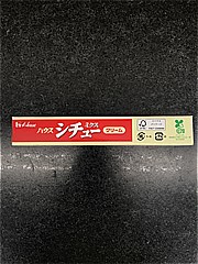 ハウス食品 シチューミクスクリーム １８５ｇ(JAN: 4902402909980)-4