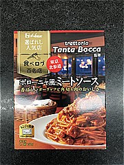 ハウス食品 人気店ボローニャ風ミートソース １５０ｇ(JAN: 4902402911907)