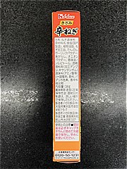 ハウス食品 きざみ辛ねぎ ３８ｇ(JAN: 4902402912010)-1