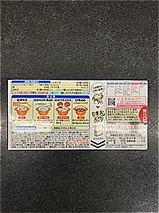 ハウス食品 クロスブレンドカレー辛口 １４０ｇ(JAN: 4902402914809)-2