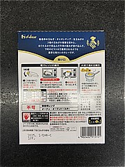 ハウス食品 下町ＢＩＳＴＲＯ　ＣＵＲＲＹ辛口 １７０ｇ(JAN: 4902402915721)-2