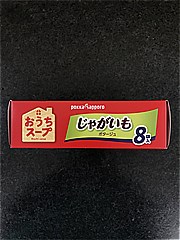  おうちｽｰﾌﾟじゃがいも 8袋入 (JAN: 4902471101810 3)