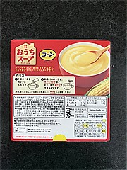  おうちｽｰﾌﾟｺｰﾝ ８袋入 (JAN: 4902471101827 2)