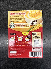  じっくり濃厚ｺｰﾝﾎﾟﾀｰｼﾞｭ 3袋入 (JAN: 4902471102077 2)