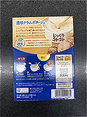  じっくり濃厚ｸﾗﾑﾎﾟﾀｰｼﾞｭ 3袋入 (JAN: 4902471102084 2)