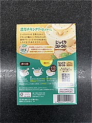  じっくり濃厚ﾁｷﾝｸﾘｰﾑ 3袋入 (JAN: 4902471102138 2)