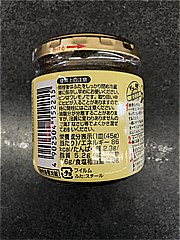 ベル食品 スープカレーの作り方 １８０ｇ(JAN: 4902504152215)-2