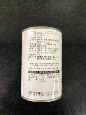 ホテイ 白桃中国産 ４２５ｇ(JAN: 4902511001179)-1