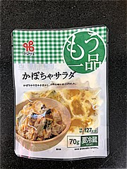フジッコ ひじきと豆のサラダ 1パック (JAN: 4902553035620)