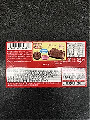  ｱﾝﾊﾟﾝﾏﾝﾐﾆﾐﾆチョコレート 1個 (JAN: 4902555264677 2)