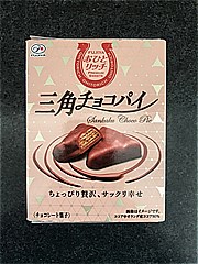  おひとりリッチ三角チョコパイ 1箱 (JAN: 4902555266039 2)