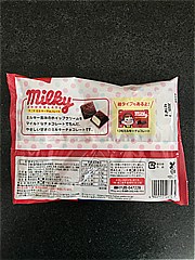 不二家 ミルキーチョコレート １４粒入 (JAN: 4902555267272 1)