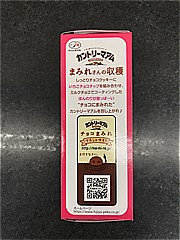 不二家 ｶﾝﾄﾘｰﾏｱﾑまみれさんの収穫　いちご味 70ｇ (JAN: 4902555274119 4)