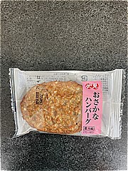 伏見蒲鉾 おさかなハンバーグ １枚(JAN: 4902556343043)