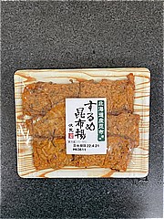 伏見蒲鉾 するめ昆布揚 ６枚入(JAN: 4902556343074)