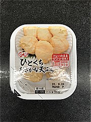 伏見蒲鉾 ひとくちおさかな天ぷら １パック(JAN: 4902556343135)